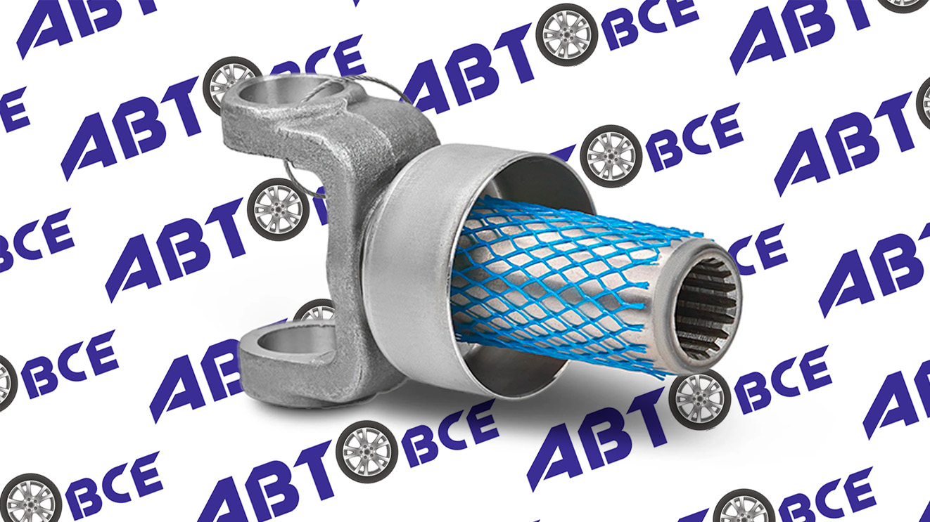 Вилка карданного вала 3302-31029-2410 (скользящая) ПРАМО